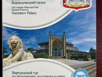 DVD I мультимедийное научно-информационное издание