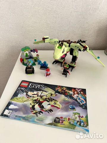 Lego elves драконы