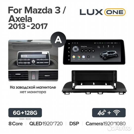 Teyes Lux One Mazda 3 2013-2017 6/128gb