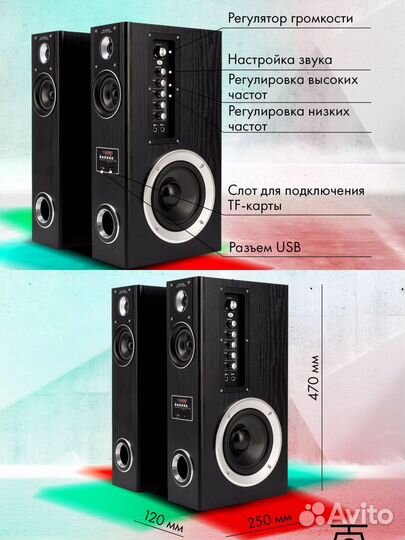Напольные колонки gmng GG-SP600AC