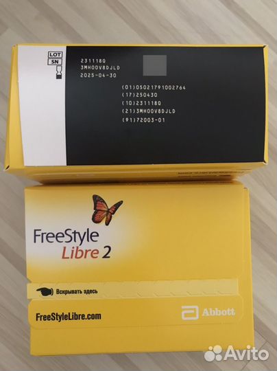 Мониторинг глюкозы Freestyle Libre2