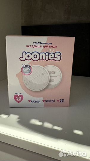 Вкладыши для груди