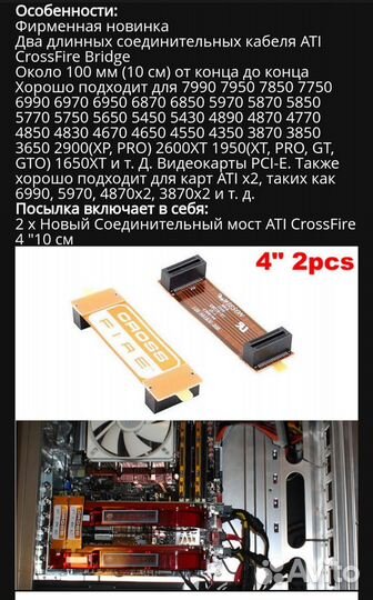 Райзер pci e x16