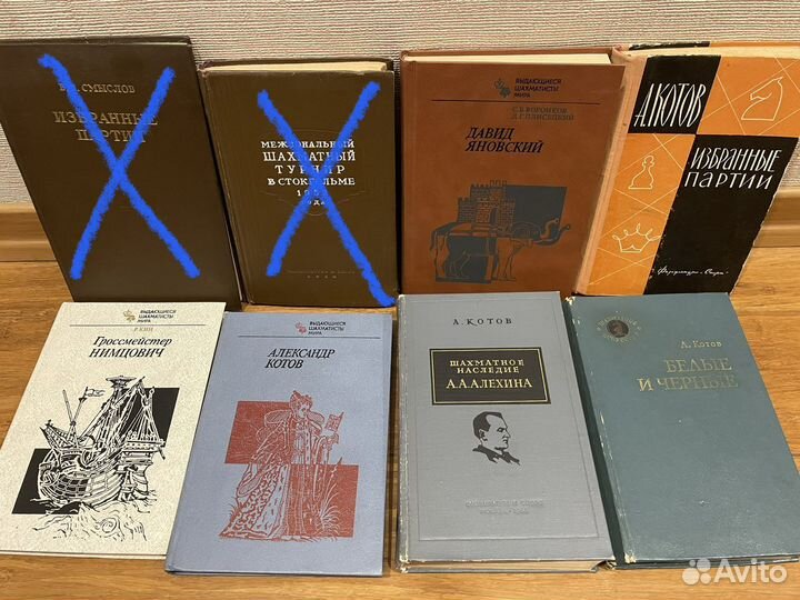 Книга по шахматам