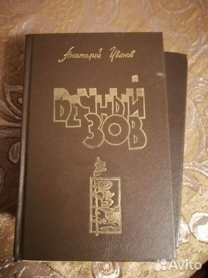 Роман А. Иванова 