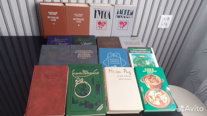 Книги