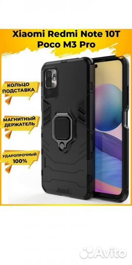 Чехол для xiaomi redmi note 10T и Poco M3 pro
