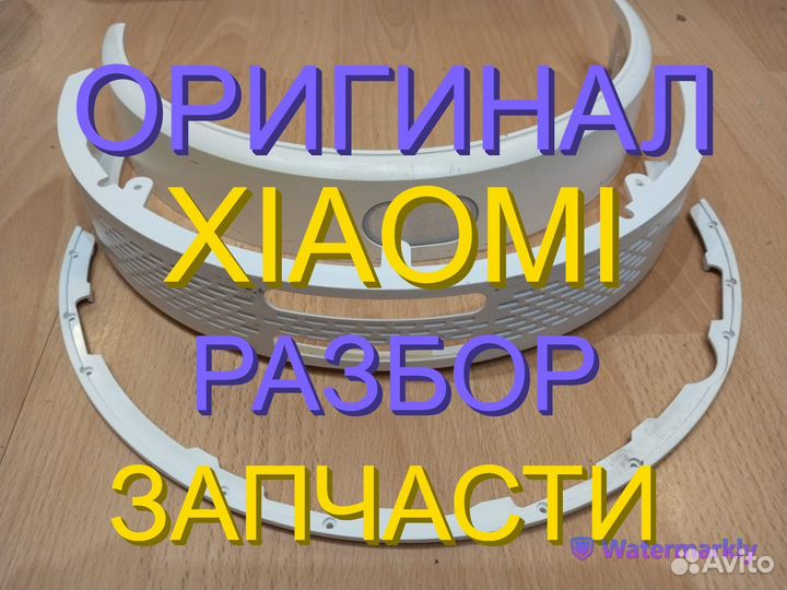 Бампера с креплением на робот пылесосы Xiaomi