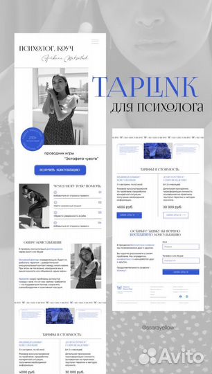 Создание уникальных сайтов и магазинов