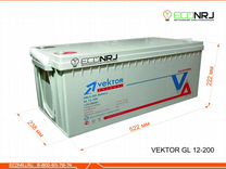 Аккумуляторная батарея Vektor GL 12-200