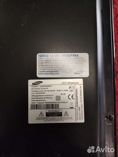 Бу телевизор samsung