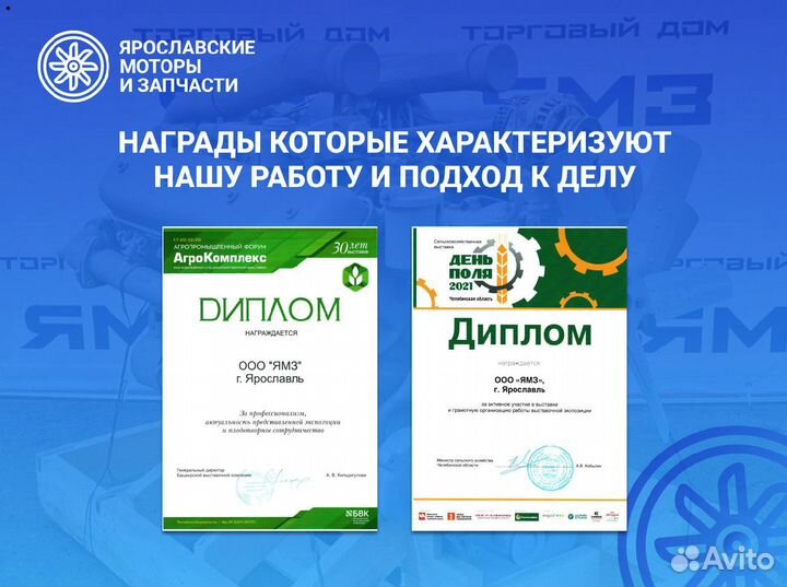 Двигатель ямз 240бм2-52