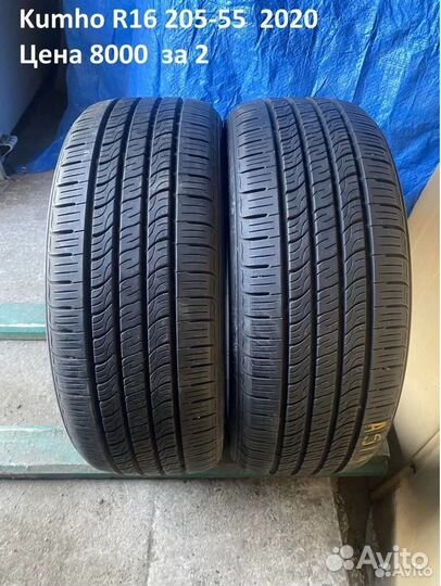 Bridgestone Ecopia EP20 205/55 R16