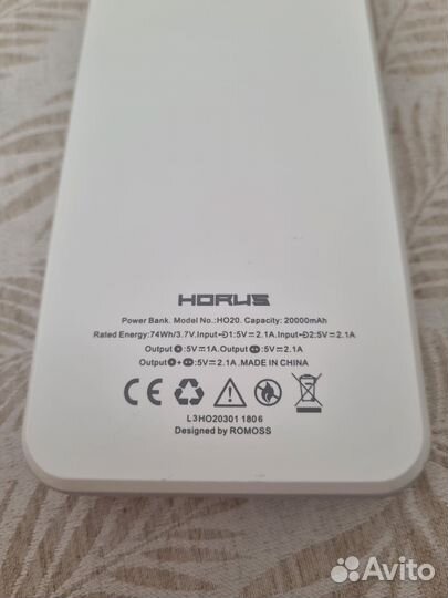 Power bank romoss 20000 mAh