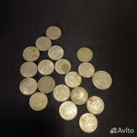 10рублей СССР