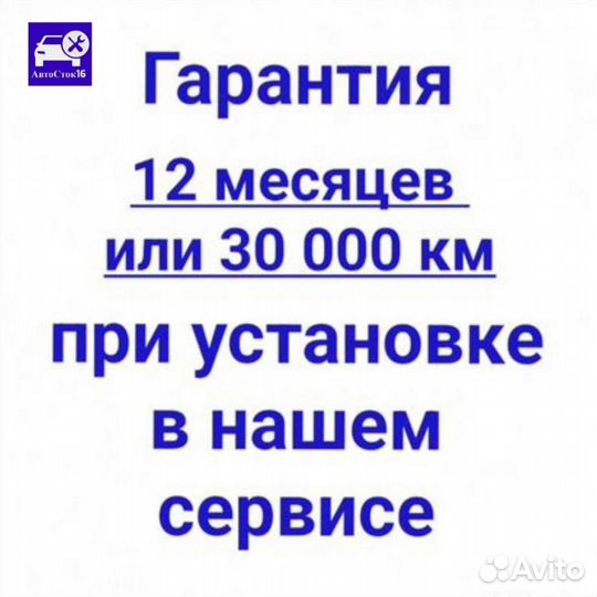 Вакуумный усилитель тормозов спорт ваз 2110