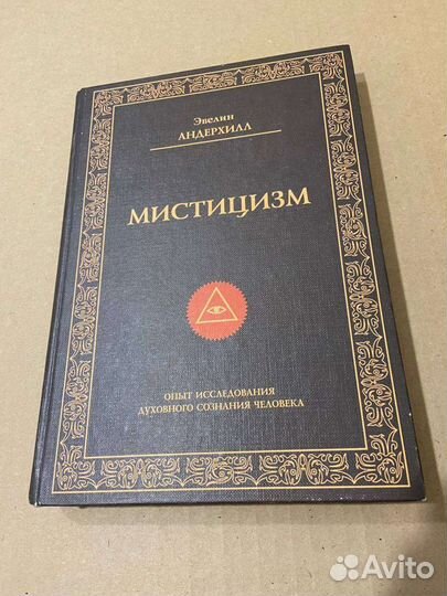 Книги отличные для души, хобби и коллекции