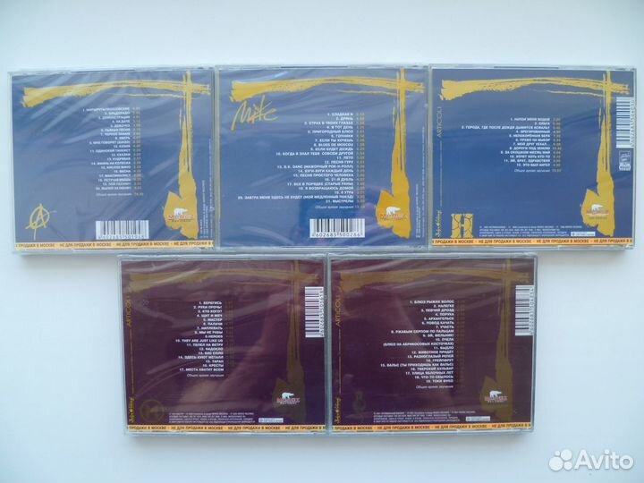 CD Аквариум, Алиса, Легенды русского рока, Тычинин