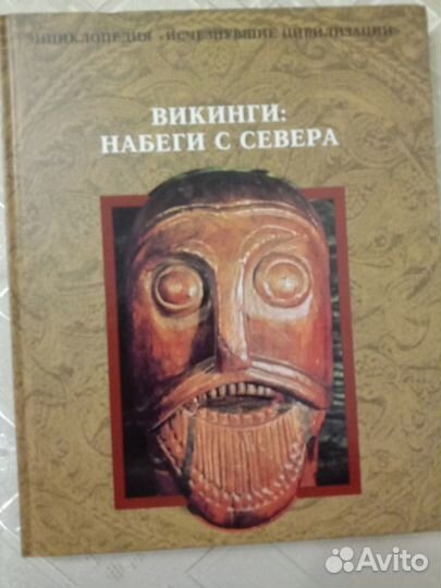 Книга из серии 