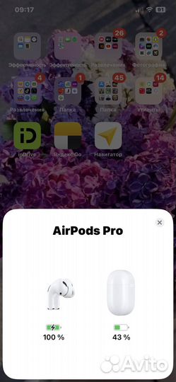 Airpods pro