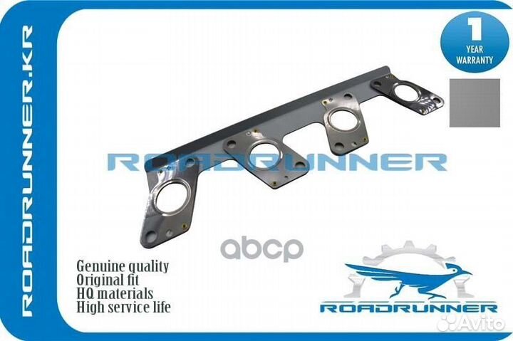 Прокладка коллектора mazda MPV I (LV) 88- EX