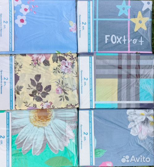 Комплект 2х и 1.5 спальный