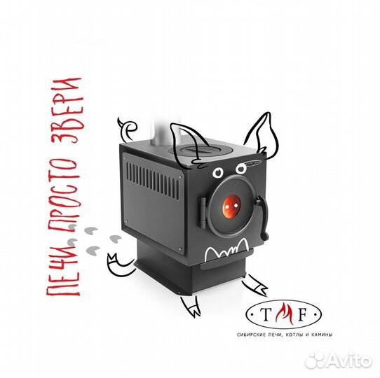 Отопительный Печь Золушка 2016 Отопительный Печь