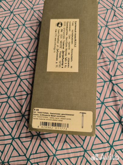 Т образная бритва muehle 89