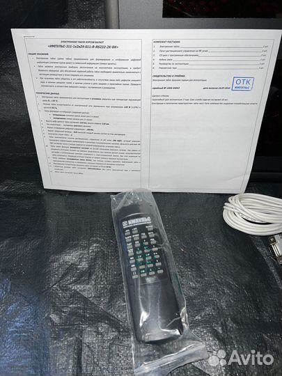 Электронное табло курсов валют Импульс-311-1x2xZ4