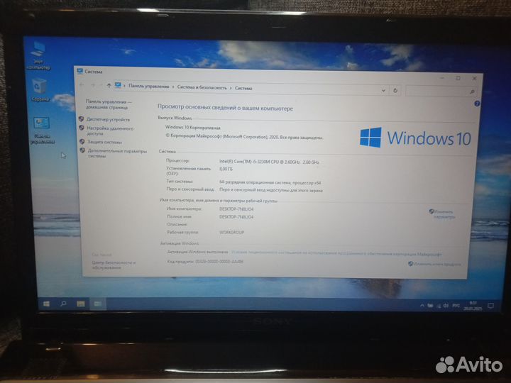 Sony vaio intel I5, 8GB озу, SSD+HDD