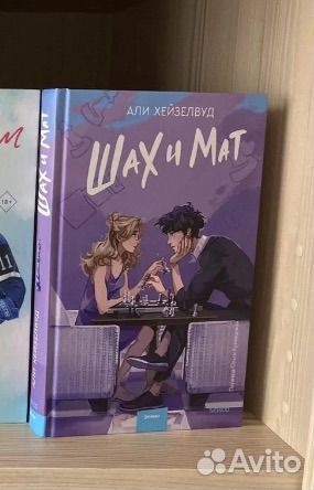 Книги для Александры