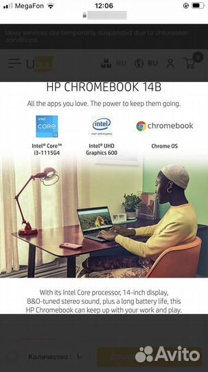 HP chromebook 128gb, 4gb