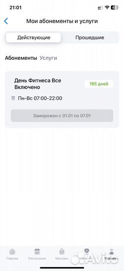 Абонемент в фитнес клуб RocketGym