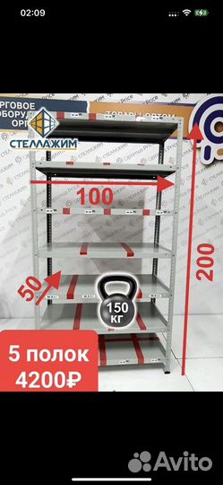 Кросс