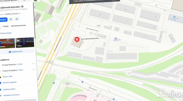Осб Плита 9мм