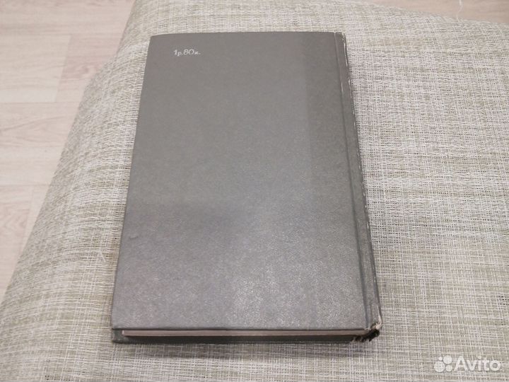 Охота к перемене мест Воробьёв