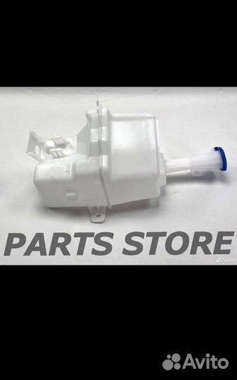 Бачок омывателя