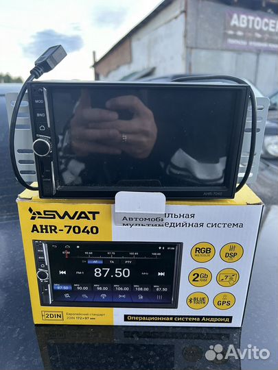 Swat ahr 7040