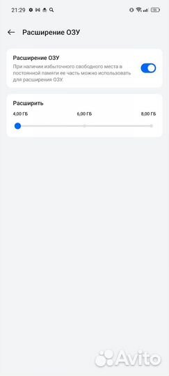 realme 12 5G, 8/256 ГБ