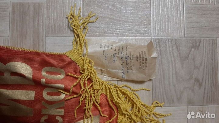Вымпелы СССР
