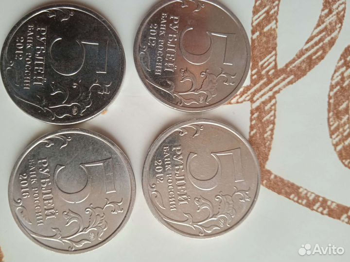 Монеты юбилейные