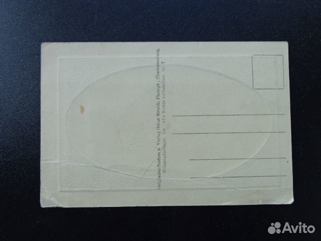 Старинные открытки возрастом более 100 лет