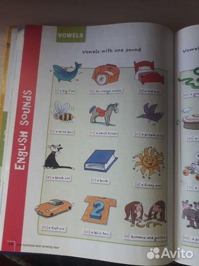 Книга детская для изучения английского языка