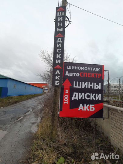 Viatti Bosco A/T V-237 205/70 R15 98H