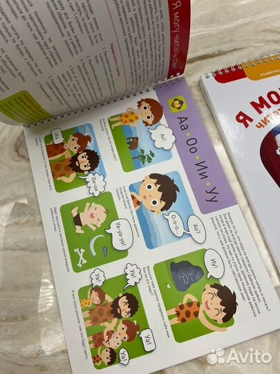 Ребенок учится читать Книги для обучения чтению