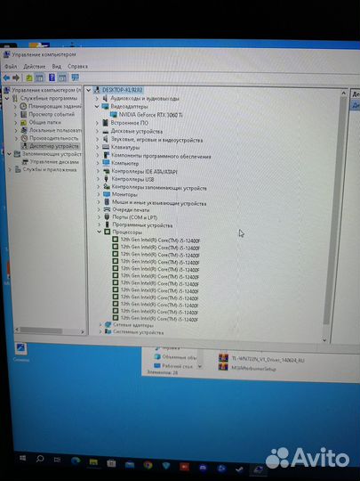 Компьютер i5 12400f rtx 3060ti