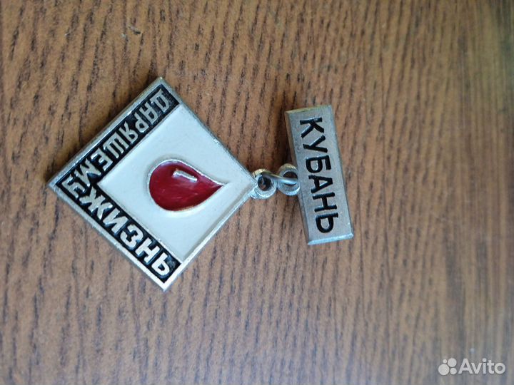 Значки СССР коллекция