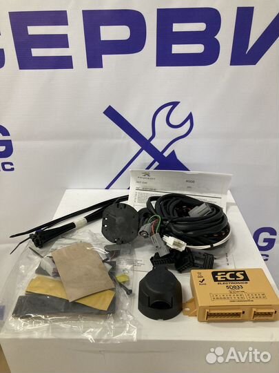 Жгут проводов сцепного устройства 4008 1607725980