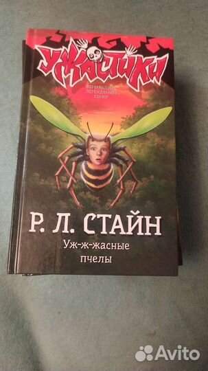 Детские книги, книги