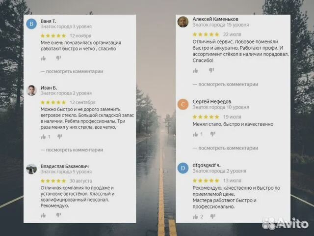 Лобовое стекло alfa romeo giulietta 10